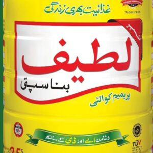 LATIF BANASPATI 2.5KG TIN